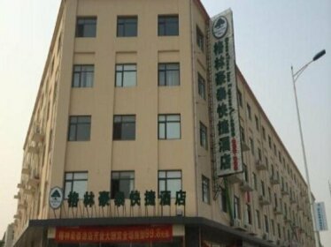 GreenTree Inn Tianjing Beichen Yixingbu Town Huabei Group Subway Station Express Hotel