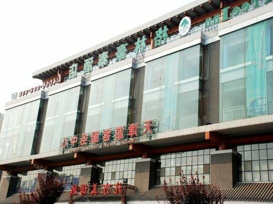 GreenTree Inn Tianjing Guwenhua Street Express Hotel