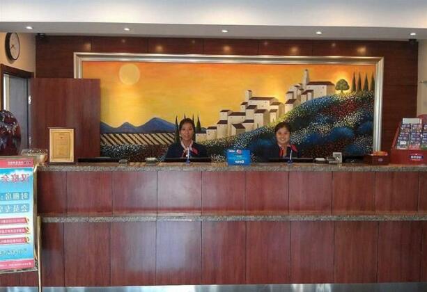 Hanting Express Tianjin Xigu Park - Photo3