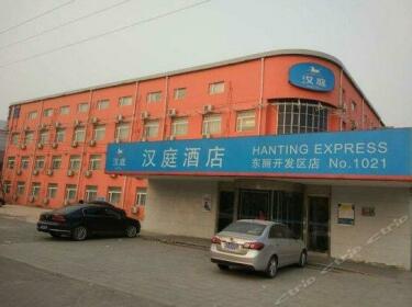 Hanting Hotel Dongli Development Area