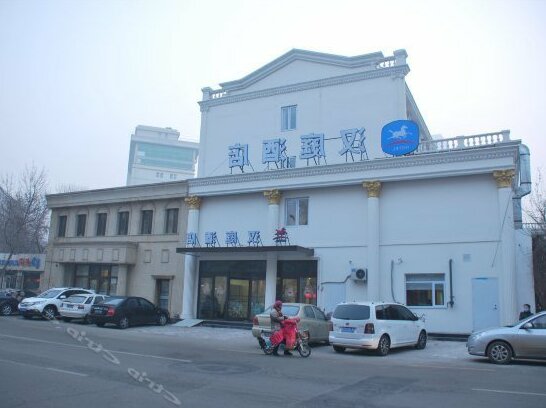 Hanting Hotel Hexi Tianjin