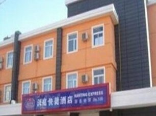 Hanting Hotel Tianjin Hai Guang Si Branch