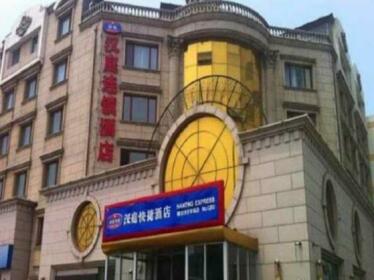 Hanting Hotel Tianjin Tang Gu Foreign Commodities Market