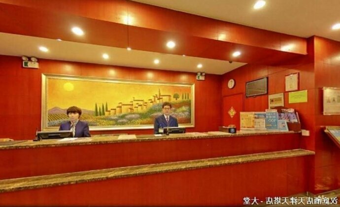 Hanting Hotel Xiqing Tianjin - Photo4