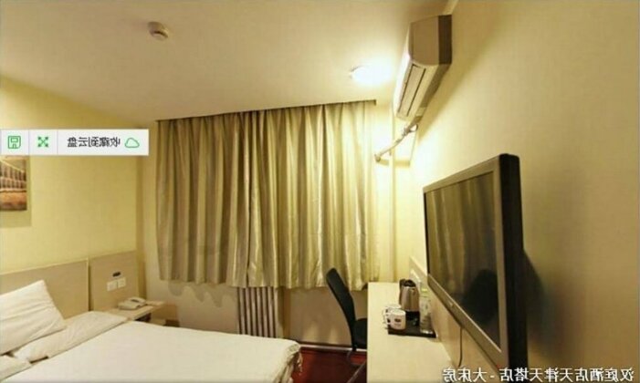 Hanting Hotel Xiqing Tianjin - Photo5