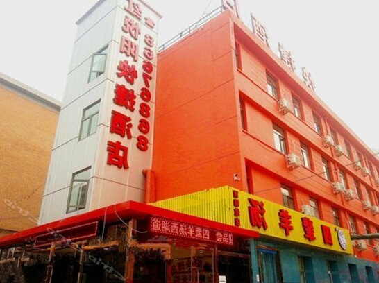 Hanyu Express Hotel