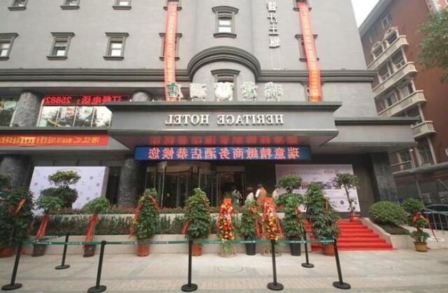Heritage Hotel Tianjin Tianjin - Photo5