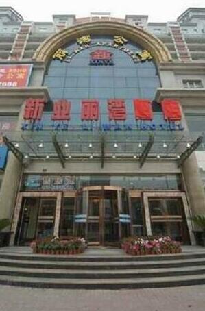 Hinye Liwan Hotel