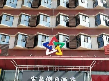 Holiday Inn Tianjin