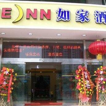Home Inn Tianjin Binhai New Area Yujiabao