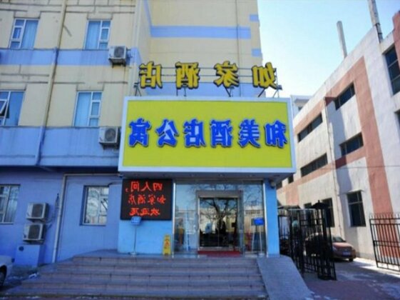 Home Inn Tianjin Binhai New District The Seventh Avenue