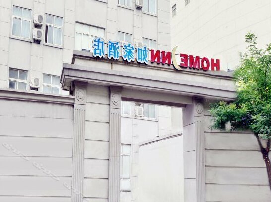 Home Inn Tianjin Binjiang Avenue Shanxi Road