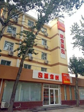 Home Inn Tianjin Chenglin Avenue Yangguang Xingqiba Tianjin
