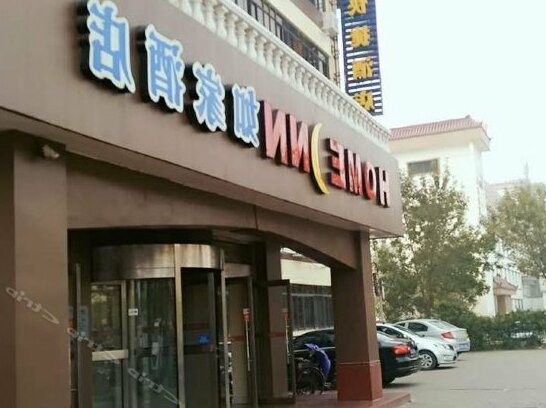 Home Inn Tianjin Jinghai Daqiuzhuang