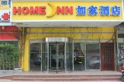 Home Inn Tianjin Qixiangtai Road