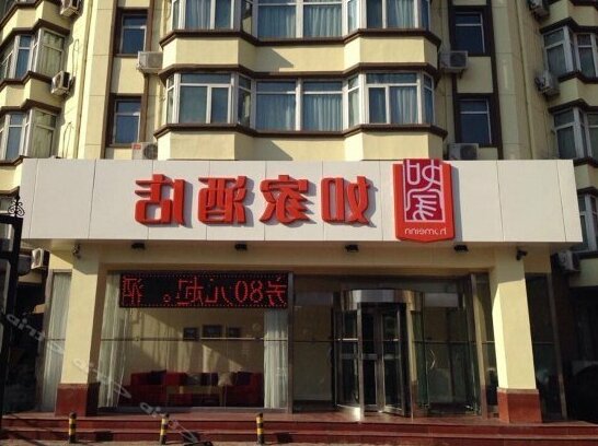 Home Inn Tianjin University North Gate
