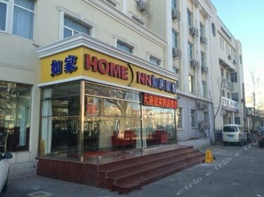 Home Inn Tianjin Yingbin Street