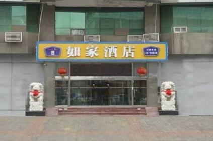 Home Inn Tianjin Yujiabao High Speed Railway Station