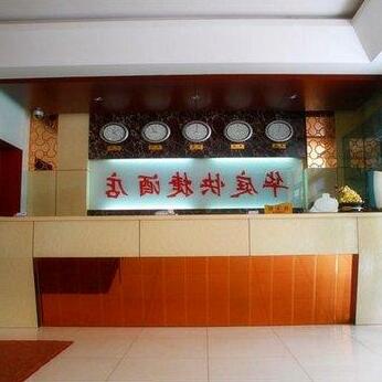 Huating Express Hotel - Photo5