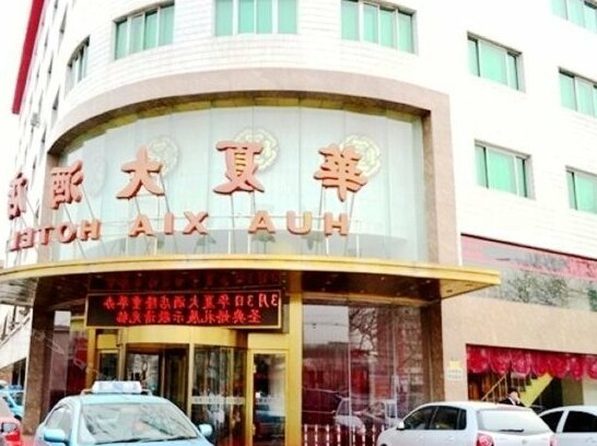 Huaxia Hotel Tianjin