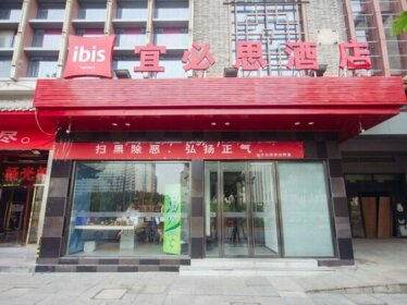Ibis Hotel Tianjin Ancient Culture Street