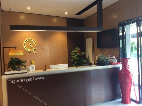 IU Hotel Tianjin Xiqing Zhongbei Town - Photo3