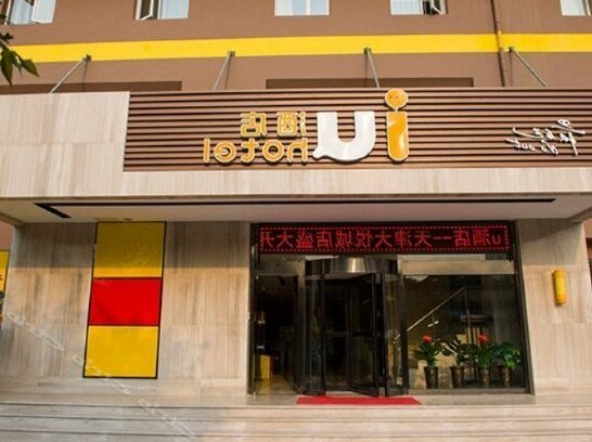IU Hotel Tianjing Joy City Gulou Station