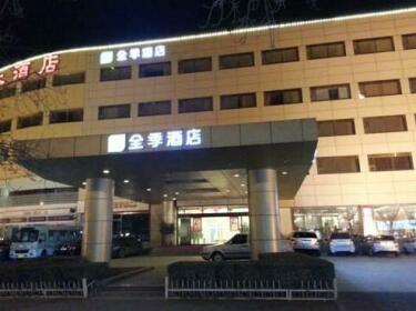 JI Hotel Culture Center Tianjin