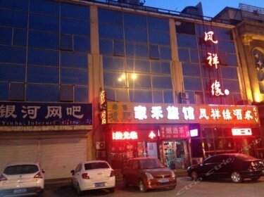 Jiahe Hostel Tianjin