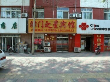 Jinmen Zhixing Express Hostel Tianjin Jianshan Road
