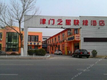 Jinmen Zhixing Express Hotel Tianjin Dongli Development Zone