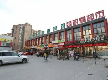 Junhan Zhixing Express Hostel