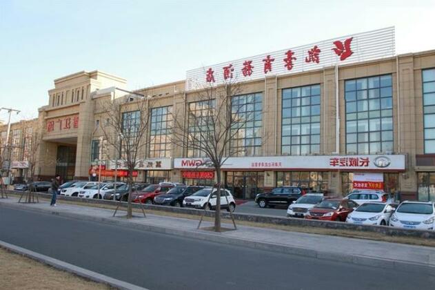 Kaihao Business Hotel