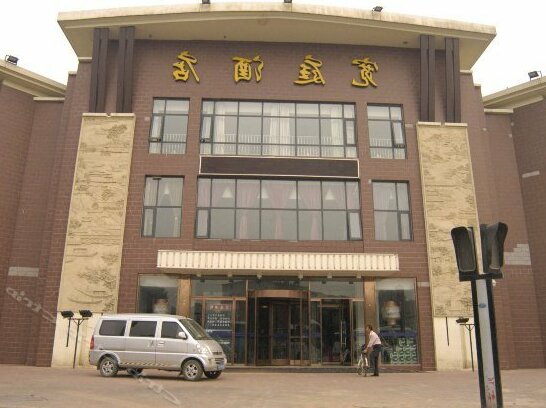 Kuanting Business Hotel