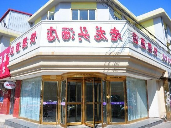 Laolongtou Hotel - Photo2
