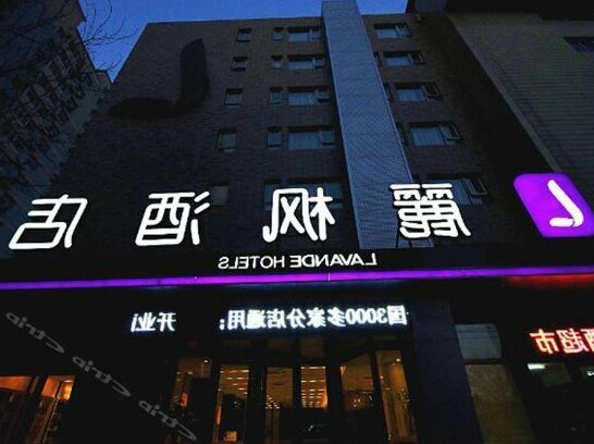 Lavande Hotel Tianjin South Weijin Road Nankai University - Photo2