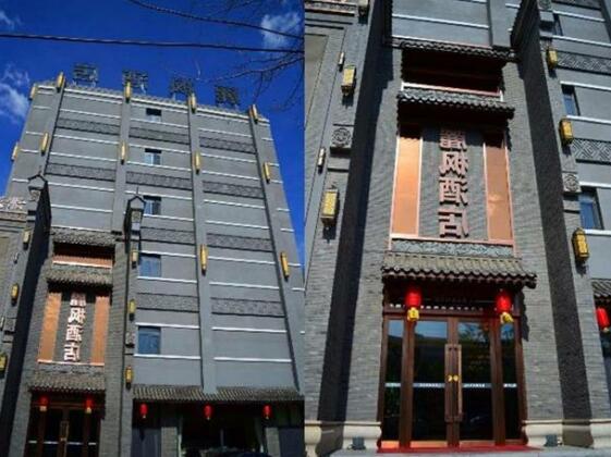 Lavande Hotel Tianjin Xihu Road Branch