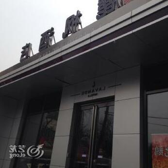 Li Feng Hotel Tianjin five Avenue - Photo2