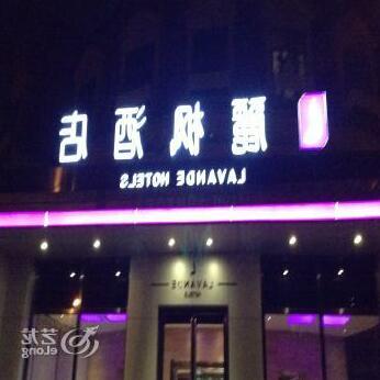 Li Feng Hotel Tianjin five Avenue - Photo4