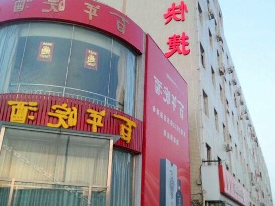Li Jing Express Hotel