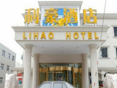Lihao Hotel Tianjin