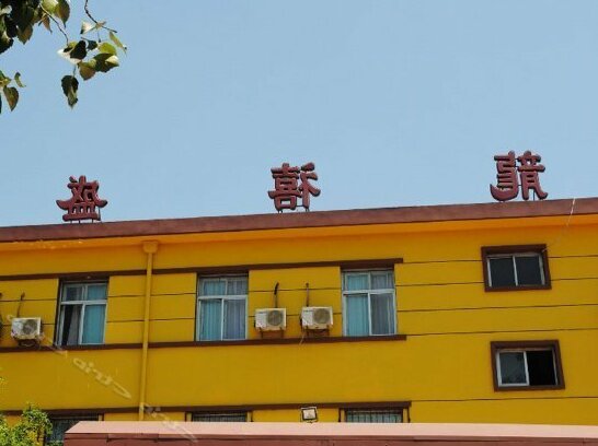 Long Xi Sheng Hotel - Photo5