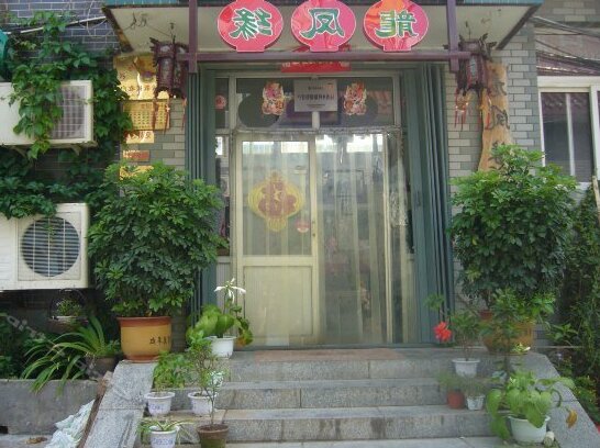 Longfengyuan Farm House