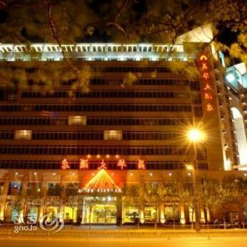 Mayfair Hotel Tianjin - Photo2