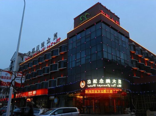 Mo Tai Concept Hotel