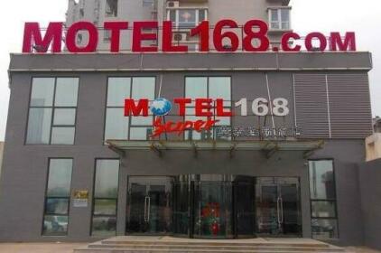Motel Tianjin New Yinbai Avenue