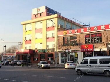 Pai Hotel Tianjin South Jiefang Road Meijiang Convention Center