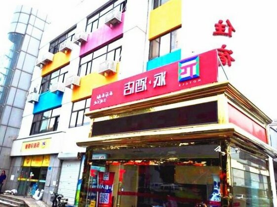 Pai Hotel Tianjin Xiqing Yangliuqing