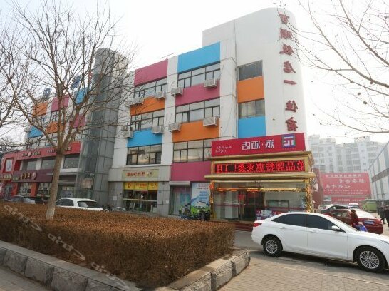 Pai Hotel Tianjin Xiqing Yangliuqing - Photo2