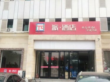 PAI Hotels Tianjin Tanggu District Government
